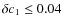 $\delta c_1 \le 0.04$