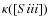 $\kappa([S {\sc iii}])$