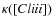 $\kappa([Cl {\sc iii}])$