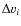 $\Delta v_i$