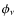 $\phi_{\nu}$