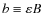 $b \equiv \varepsilon B$