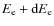 $E_{\rm e}+{\rm d}E_{\rm e}$