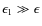 $\epsilon_1\gg\epsilon$
