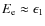 $E_{\rm e}\approx\epsilon_1$