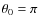 $\theta _0=\pi $