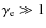 $\gamma_{\rm e}\gg 1$