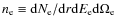 $n_{\rm e}\equiv {\rm d}N_{\rm e}/{\rm d}r {\rm d}E_{\rm e} {\rm d}\Omega_{\rm e}$