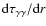 ${\rm d}\tau_{\gamma\gamma}/{\rm d}r$