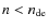 $n<n_{\rm {de}}$