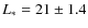 $L_\ast =21 \pm 1.4$
