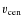 $v_{\rm cen}$