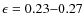 $\epsilon=0.23{-}0.27$