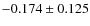 $-0.174 \pm 0.125$