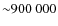${\sim}900~000$