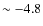 $\sim-4.8$
