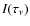 $I(\tau_{\nu})$