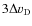 $3 \Delta v_{\rm D}$