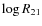 $\log R_{21}$
