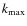 $k_{\rm max}$