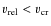 $v_{\rm rel} < v_{{\rm cr}}$