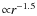 ${\propto}r^{-1.5}$