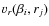 $v_{r}(\beta_i,r_j)$