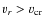 $v_{r}>v_{\rm cr}$