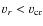 $v_{r}<v_{\rm cr}$