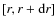 $[r, r+{\rm d}r]$