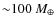 ${\sim}100~M_\oplus$