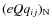 $(eQq_{ij})_{\rm N}$