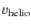 $\varv_{\rm helio}$