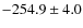 $-254.9\pm4.0$