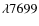 $\lambda7699$