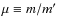 $\mu \equiv m/m'$