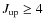 $J_{\rm up} \geq 4$