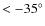 $< -35^{\circ}$