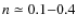 $n\simeq 0.1{-}0.4$