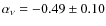$\alpha_\nu = -0.49 \pm 0.10$