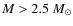 $M>2.5~M_{\odot}$