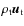 $\rho_{\rm t} \vec u_{\rm t}$