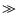 $\textstyle \gg$