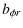 $\displaystyle b_{\phi r}$