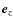 $\vec e_z$