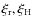 $\xi_{\rm r},\xi_{\rm H}$