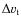 $\Delta v_{\rm t}$