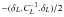 $^{-(\delta_L.C_L^{-1}.\delta_L)/2}$