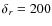 $\delta_r=200$
