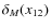 $\delta_M(x_{12})$